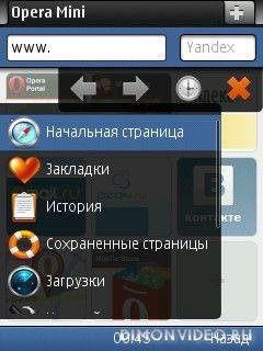 Opera Mini Cript