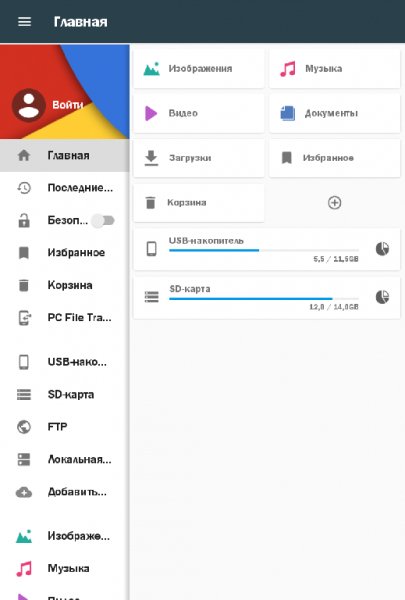 File Commander-Premium-3.7.14292