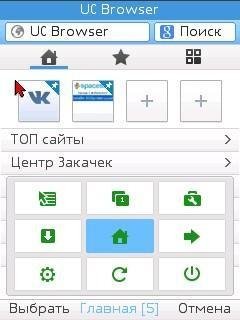 UC Browser 9.5