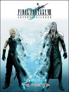 Final fantasy 7: Advent children