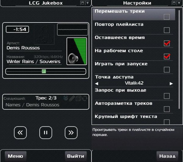 LCGJukebox.v2.76.os9.1-9.5