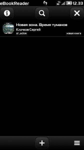 ebookreader-1.7