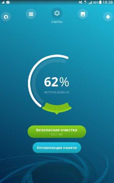 Avast Cleanup 2.2.0