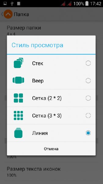 LLauncherPRO v1.98MOD KK-RUS Cobra1111
