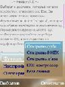 ZntxHan v2.0.2 rus