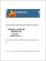 Sisboom6.6(7.8os symbiаn)