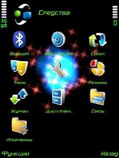 Иконка Темы в меню