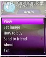 WaP.Ka4Ka.Ru SkyeCaller