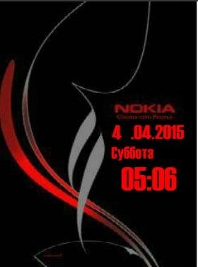 Нокиа