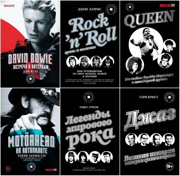 Music Legends &amp; Idols
