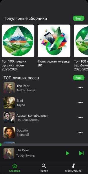 Vol 1.1.23
