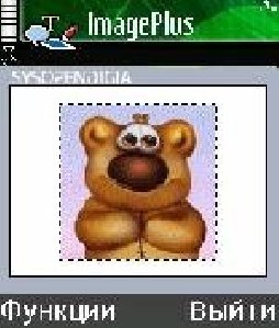 ImagePlus v2.14
