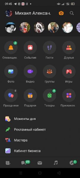OK NoLimit 20.12.24