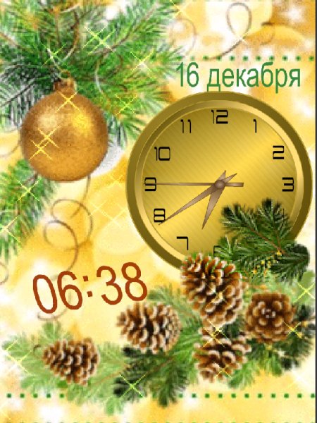 Zolotaya novogodnyaya