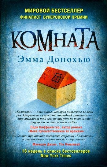 Komnata.32752