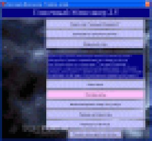AMSetup