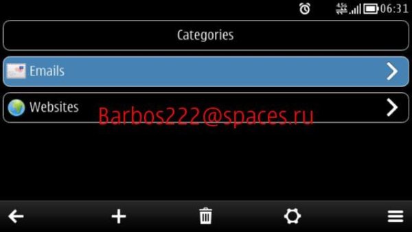 SafeBox 1.03(0)
