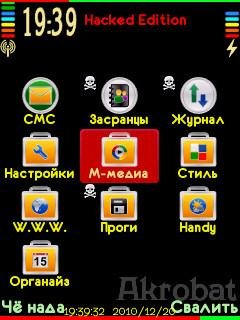 appshelldataA