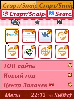 UCBrowser V9.4.0.343 Java pf70 (Build131