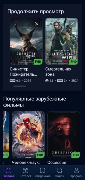 Lift v 0.2.46 Clone MoD By DiMoNuSh5