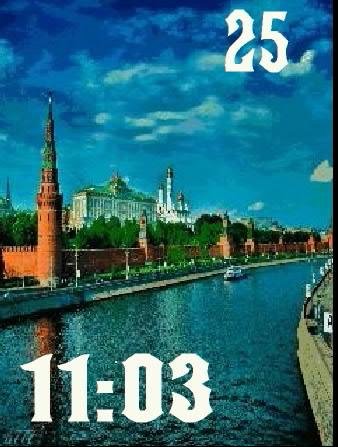 3 Город анимация