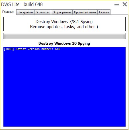 DestroyWindowsSpy 648