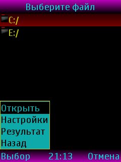 ScreenshoterEmbedderBY