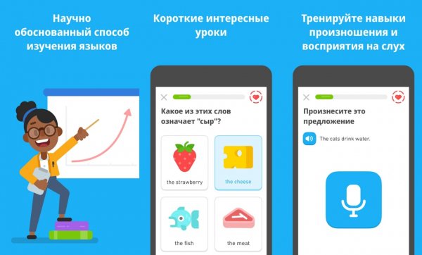 Duolingo Max v6.66.9