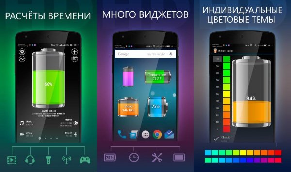 Батарея HD Pro - Battery v1.69.06