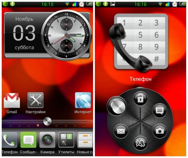 qiss home v01000101 582284