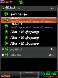 Slick v.0.71