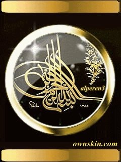 Allah islam gold