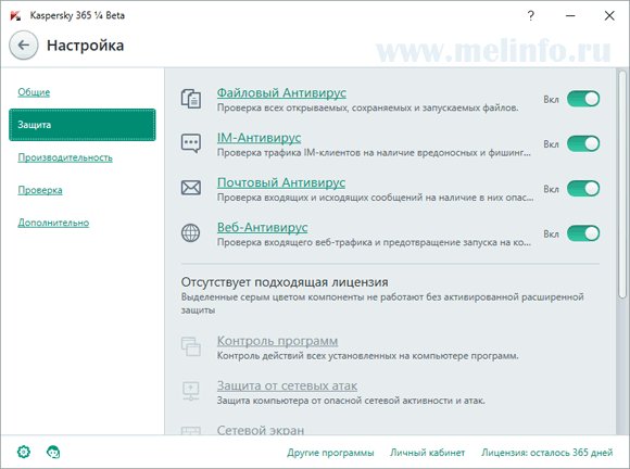 Kaspersky Free Anti-Virus