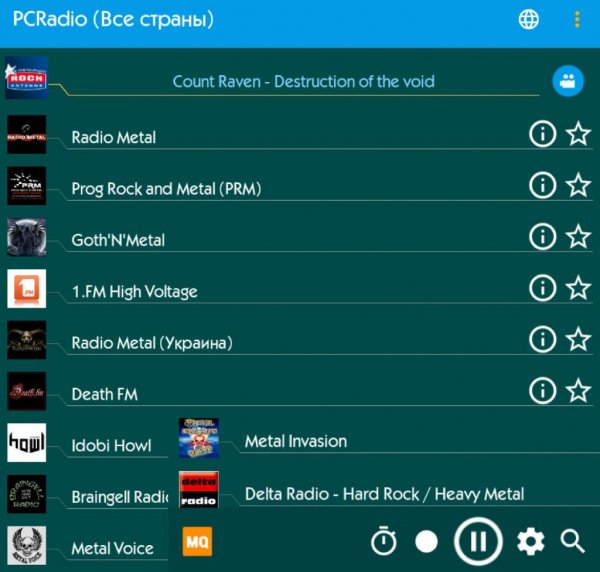 PCRadio + Запись Эфира 2.3.9 Mod:Premium (armeabi-v7a)