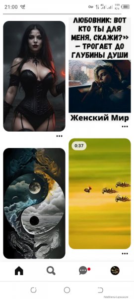 Pinterest Lite 1.8.0