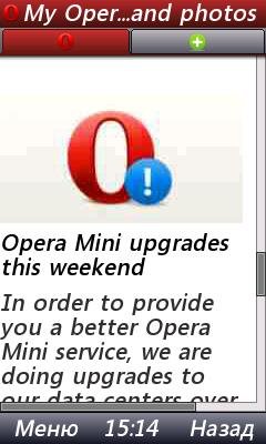 OPERA 42124/23133CursivUA