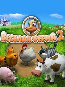 Farm Frenzy 2 240x320 Samsung Rus TS hack