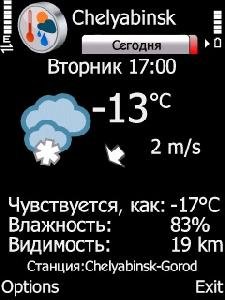 Foreca.Weather.v1.4.0 rus