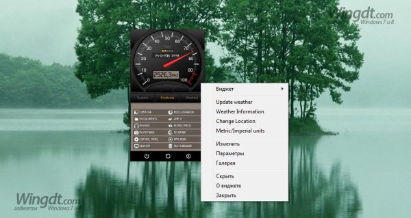 Quality System Info Meter