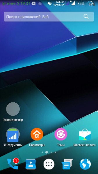 LLauncherPRO v2.86 RUS Cobra1111