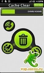Cache Clear v3.23 43