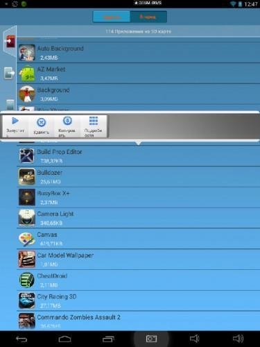 App to SD 1.0.2 ADS Removed