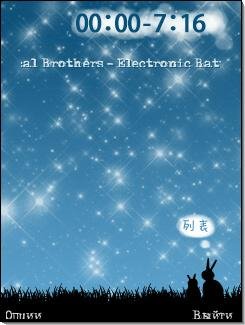 Stars