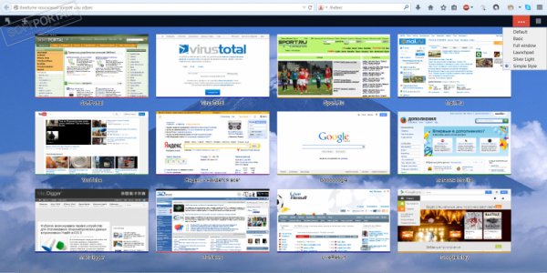 Super Start 7.2 для Mozilla Firefox