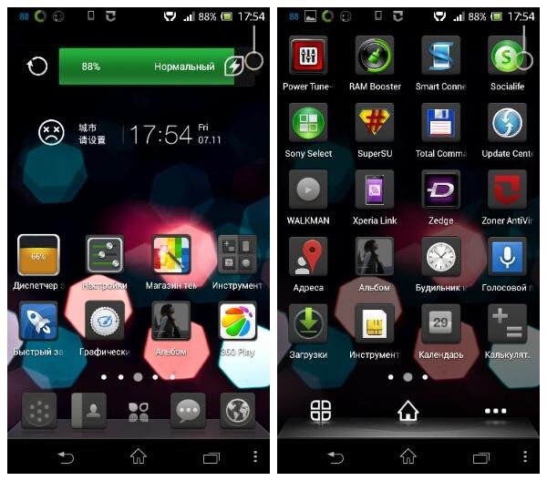 Launcher 5.1.0 RUS
