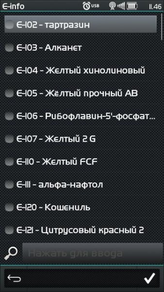 e-info 0022
