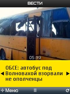 Vesti-047