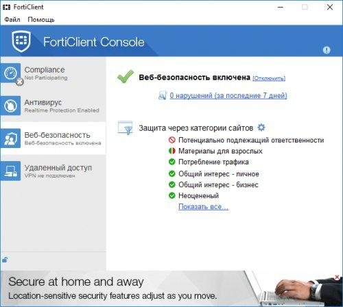 FortiClientOnlineInstaller 5.6.4.1131