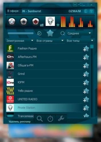 Взлом PC-radio