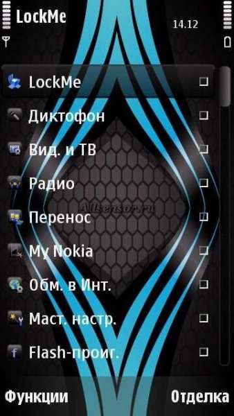 careme-advanced-lockme-v1.00.5
